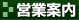 �c�ƈē�