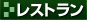 ���X�g����